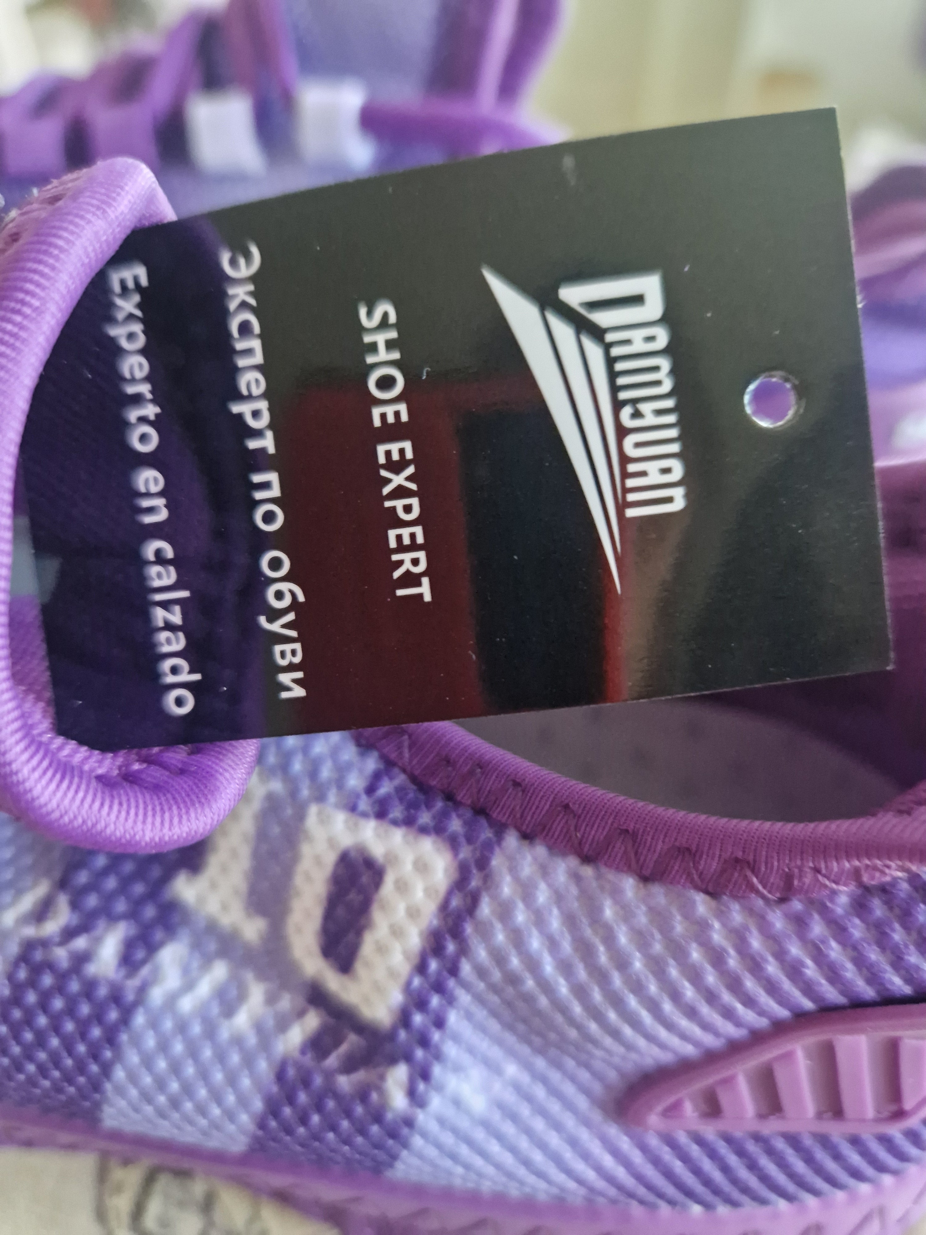 A Brandnew purple pair of size 42/ UK 7.5 Trainers.